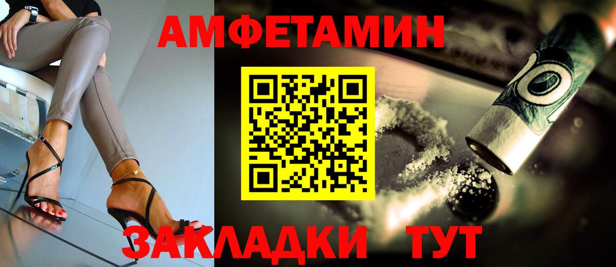 Метадон Россошь