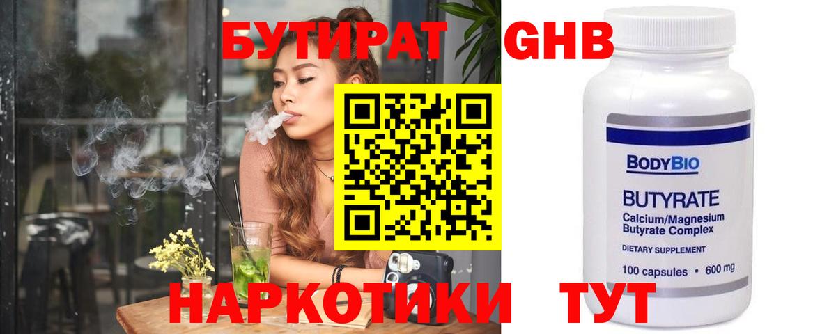 Сколько стоит  COCAIN  ГАШИШ  Россошь  Меф кристаллы  Вход с VPN  ГАШИШ  МАРИХУАНА 