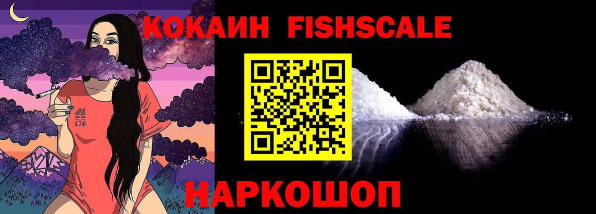Кокаин Перу Россошь