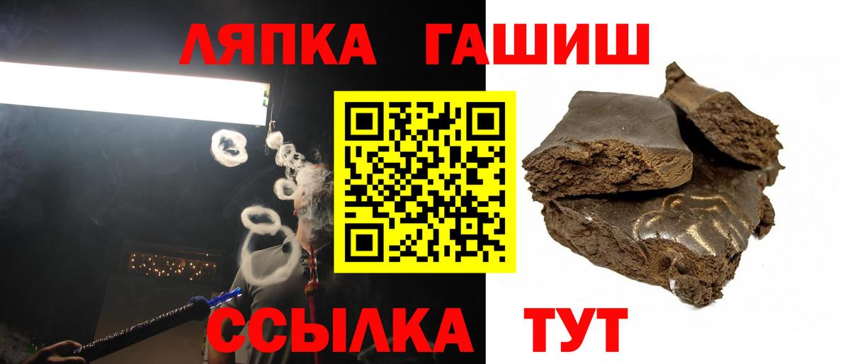ГАШ Premium Россошь