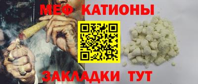 мяу мяу мука Нягань