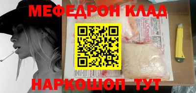 трава Обь
