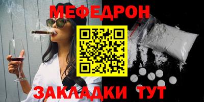 мяу мяу мука Нягань