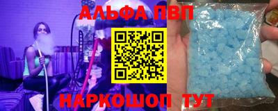 мефедрон Обнинск