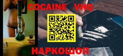 трава Обь