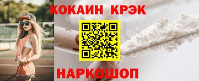 мефедрон Обнинск