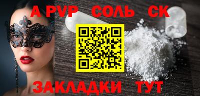 мефедрон Обнинск