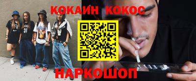 трава Обь