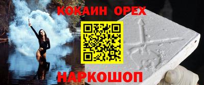 мяу мяу мука Нягань