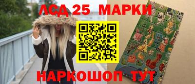 трава Обь
