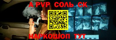 мефедрон Обнинск
