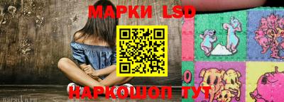 трава Обь
