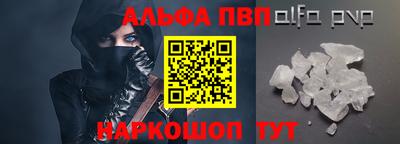мефедрон Обнинск