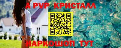мефедрон Обнинск