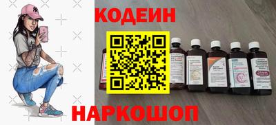 мефедрон Обнинск