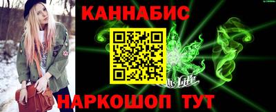 трава Обь