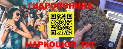 мефедрон Обнинск