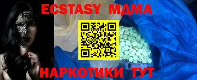 трава Обь