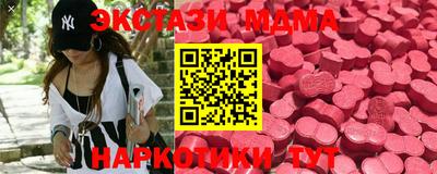 трава Обь