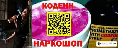 мефедрон Обнинск