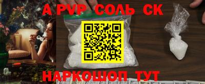 трава Обь