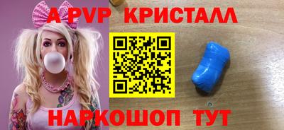 мефедрон Обнинск