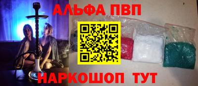 мефедрон Обнинск