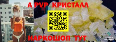 мефедрон Обнинск