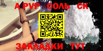 трава Обь