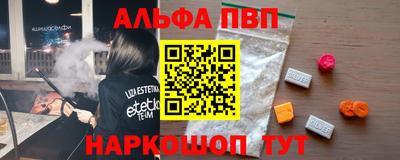 трава Обь