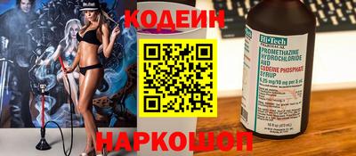 трава Обь