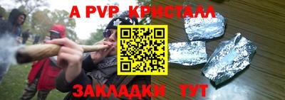 мефедрон Обнинск