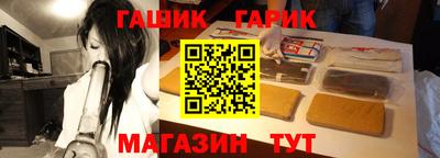 мефедрон Обнинск