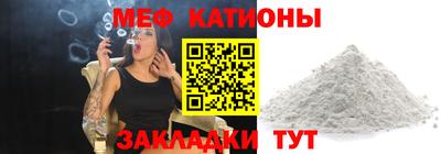 трава Обь