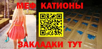 трава Обь