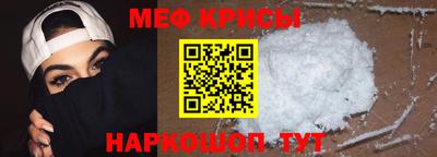 мяу мяу мука Нягань