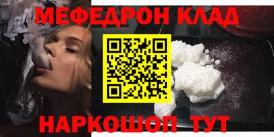 трава Обь