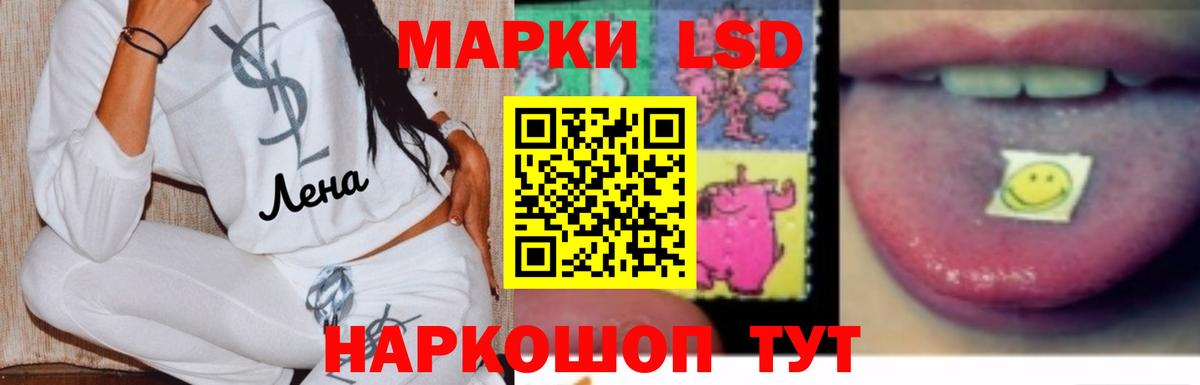 Лсд 25 экстази кислота Россошь