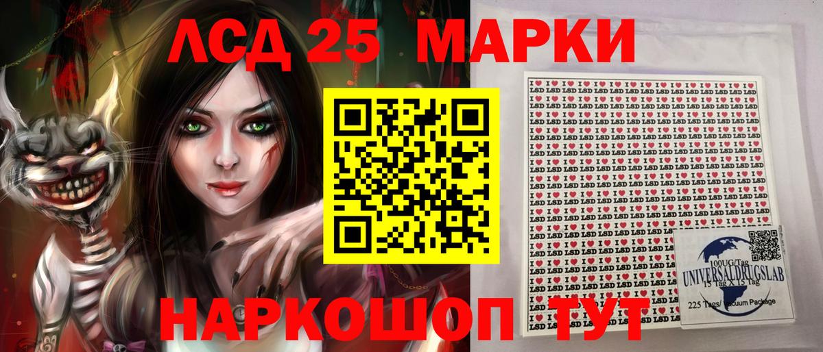Наркотические марки 1,8мг  Вход с VPN  Россошь  Наркотические марки 1,8мг 